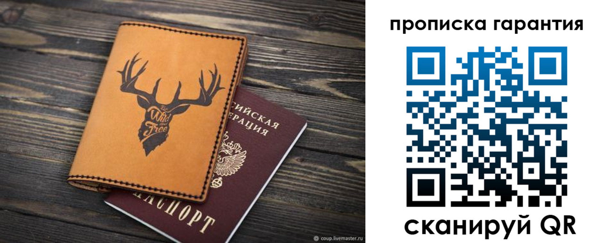 регистрация для школы в Тыве