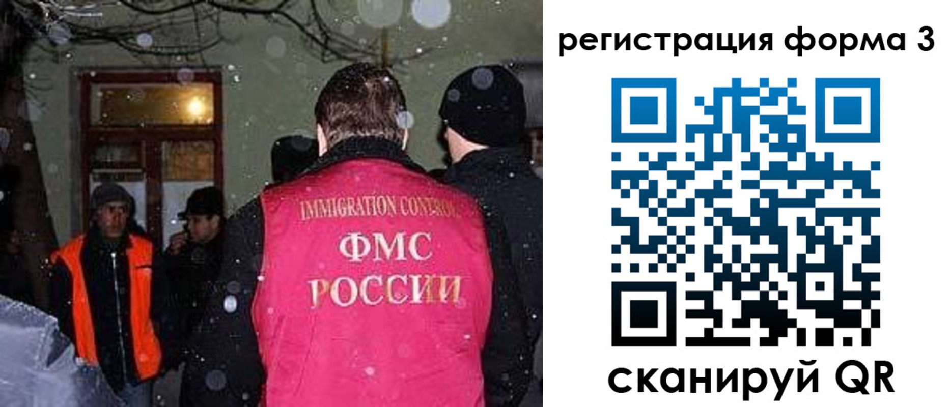 пропишу в квартире в Тыве