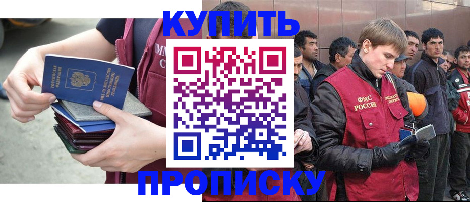 регистрация в Тыве